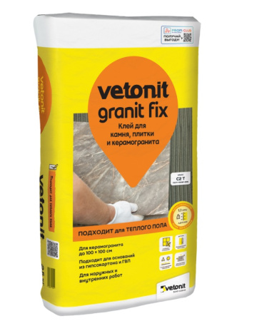 Клей для плитки Weber Vetonit Granit Fix 25 кг