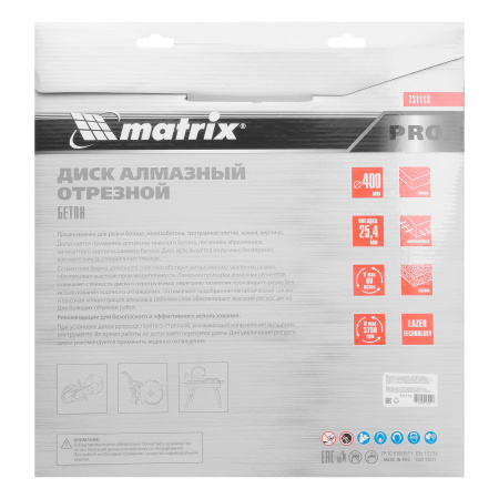 Диск алмазный 400 х 25.4 мм, "Железобетон ", сухой/мокрый рез, Pro Matrix