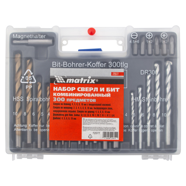 Набор сверл комбинированный: бетон 4-10 мм, металл 2-10 мм, дерево 4-10 мм, дюбеля, 300 предметов Matrix