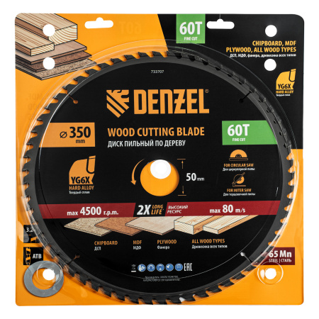 Пильный диск по дереву ф350 х 50 мм, 60 зубьев Denzel