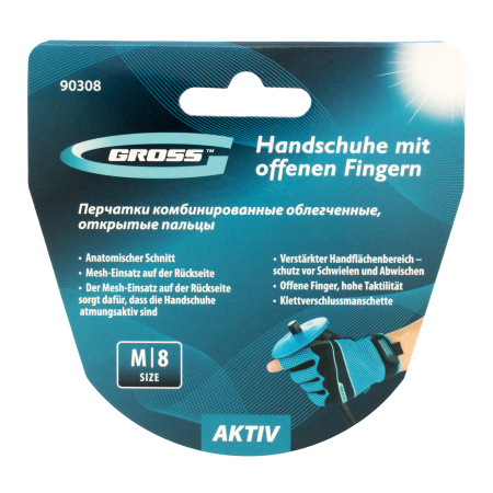 Перчатки комбинированные облегченные, открытые пальцы, AKTIV, размер М (8) Gross цена
