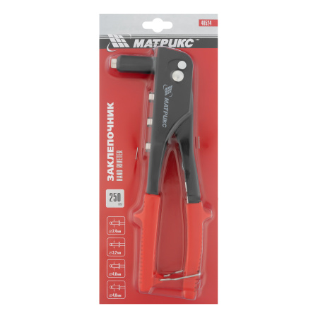 Заклепочник, 250 мм, заклепки 2.4-3.2-4.0-4.8 мм Матрикс цена
