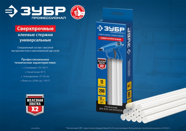 ЗУБР Профессионал прозрачные сверхпрочные клеевые стержни, d 11 х 300 мм (11-12 мм) 34 шт. 1 кг