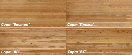 Доска террасная 28х142х4000 Лиственница (Вельвет) Сорт Прима 0.568м2 цена за м2