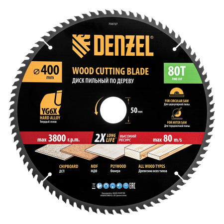 Пильный диск по дереву ф400 х 50 мм, 80 зубьев Denzel