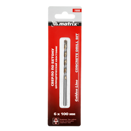 Сверло по бетону Golden Line, 6 х 100 мм цилиндрический хвостовик Matrix