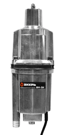 Вибрационный насос ВИХРЬ ВН-5Н 68/8/8