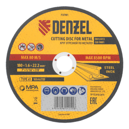 Круг отрезной по металлу, 180 х 1,6 х 22,2 мм, WA46TBF// Denzel