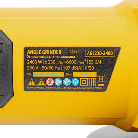 Углошлифовальная машина AGL230-2400, 2400 Вт, 230 мм, 6600 об/мин Denzel