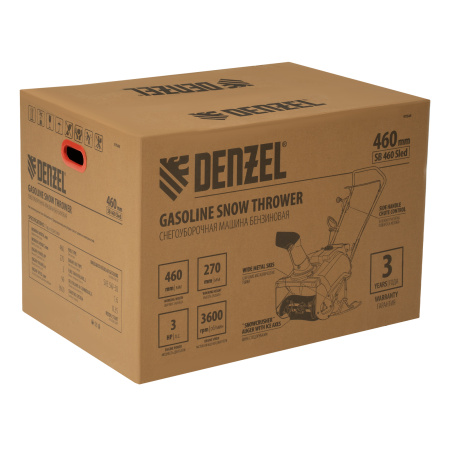 Бензиновая снегоуборочная машина SB 460 Sled, 99cc, лыжи ручной старт Denzel