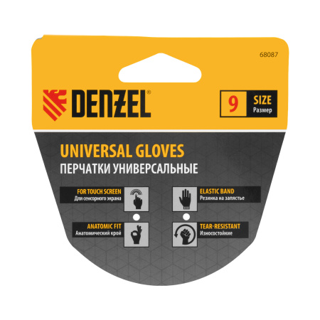 Перчатки универсальные, искусственный мех, работа с сенсорным экраном, размер 9 Denzel