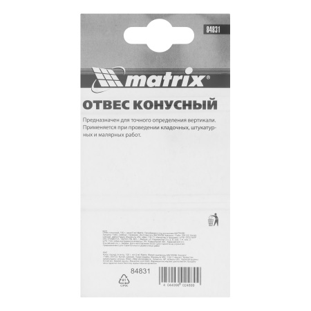 Отвес конусный, 100 г, шнур 5 м Matrix цена