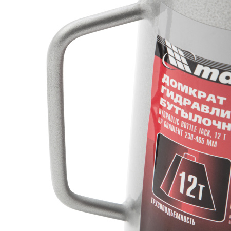 Домкрат гидравлический бутылочный, 12 т, высота подъема 230-465 мм Matrix цена