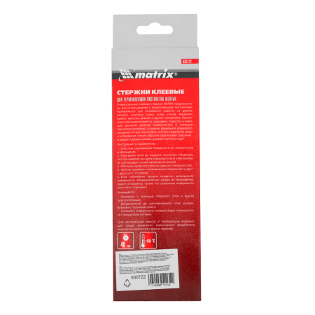 Стержни клеевые, желтый, 11 х 200 мм, в упаковке 6 шт Matrix цена