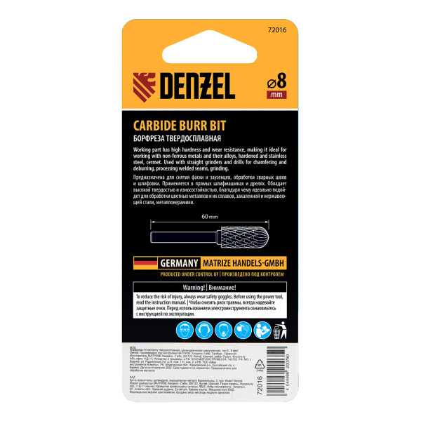 Борфреза по металлу твердосплавная, цилиндрическая закругленная, тип-С, 8 мм Denzel