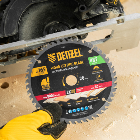 Пильный диск по дереву ф165 х 20 мм, 48 зубьев Denzel