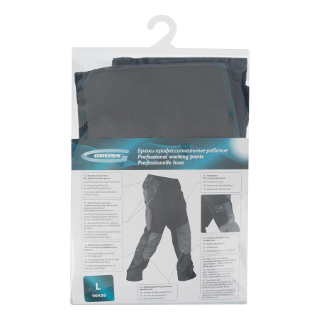 Брюки профессиональные рабочие, 97% хлопок 3% спандекс, L Gross