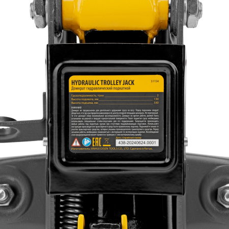 Домкрат гидравлический подкатной с фиксатором, 2 т, 130-330 мм, в кейсе Denzel цена