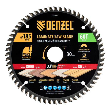 Пильный диск по ламинату ф185 х 30 мм, 60 зубьев Denzel