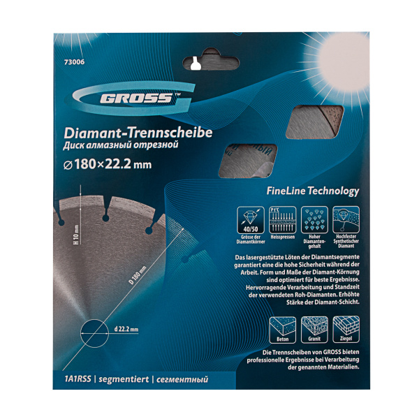 Диск алмазный, 180 х 22.2 мм, лазерная приварка сегментов, сухая резка Gross