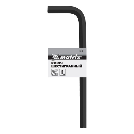 Ключ имбусовый HEX, 8 мм, CrV Matrix