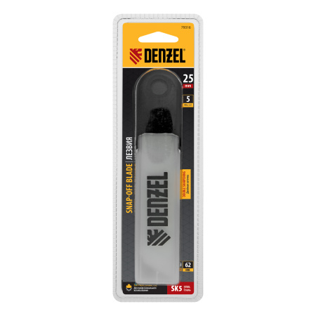 Лезвия, 25 мм, сталь SK5 - 0,7 мм, 5 штук Denzel