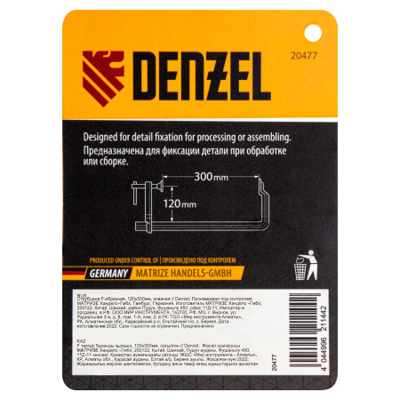 Струбцина F-образная, 120x300мм, кованая Denzel цена