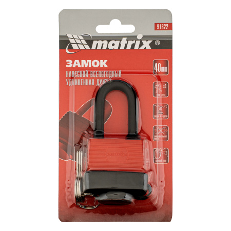 Замок навесной всепогодный, 40 мм, удлиненная дужка Matrix цена