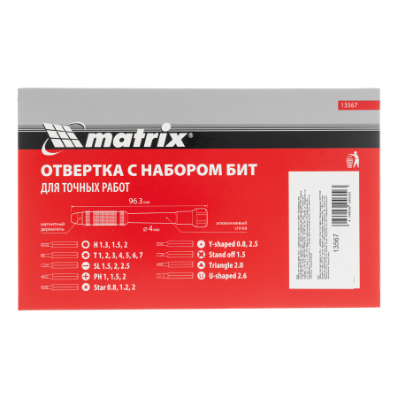 Набор для точных работ 26 в 1, универсальный, сталь CrV Matrix