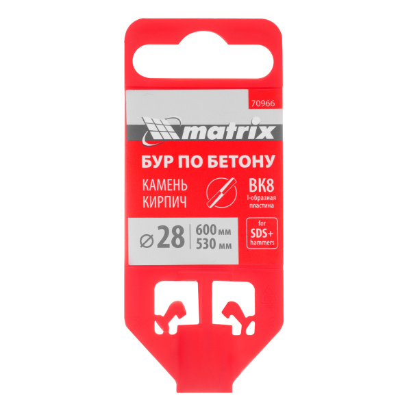 Бур по бетону, 28 x 600 мм, SDS Plus Matrix