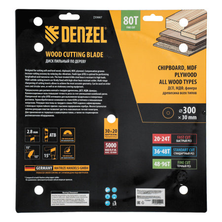 Пильный диск по дереву ф300 х 30 мм, 80 зубьев Denzel