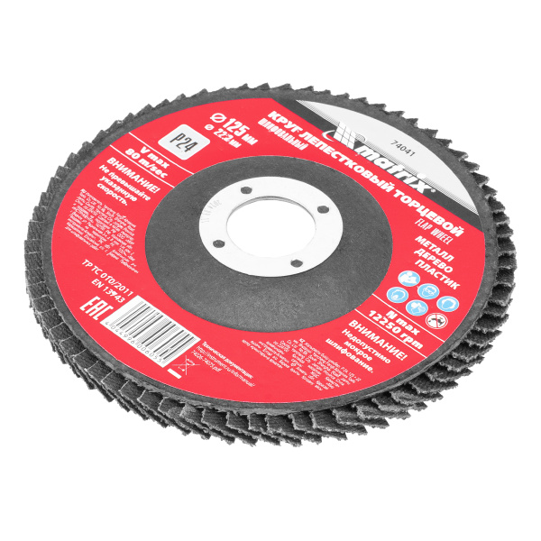 Круг лепестковый торцевой, P 24, 125 х 22.2 мм Matrix