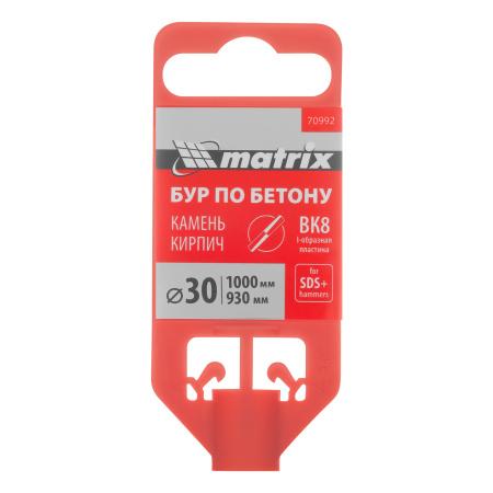 Бур по бетону, 30 x 1000 мм, SDS Plus Matrix