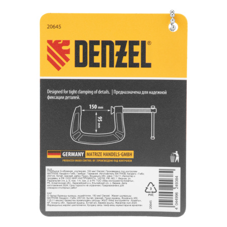 Струбцина G-образная, усиленная, 150 мм Denzel цена