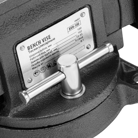 Тиски слесарные BVH-100, 100 мм, поворотные, стальная направляющая, с наковальней //Denzel