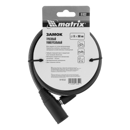 Замок тросовый универсальный, 10 х 960 мм Matrix цена
