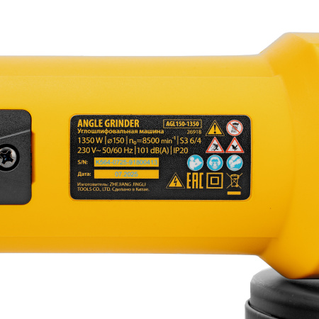 Углошлифовальная машина AGL150-1350, 1350 Вт, 150 мм, 8500 об/мин Denzel
