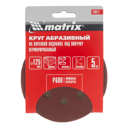 Круг абразивный на ворсовой подложке под "липучку", перфорированный, P 600, 125 мм, 5 шт Matrix