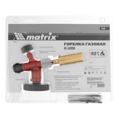 Профессиональная горелка на газовый баллон, пьезоподжиг, металлический корпус Matrix цена