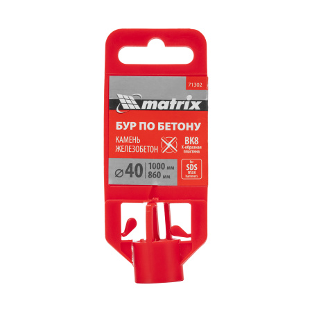 Бур по бетону, 40 х 1000 мм, SDS MAX c крестовой пластиной Matrix