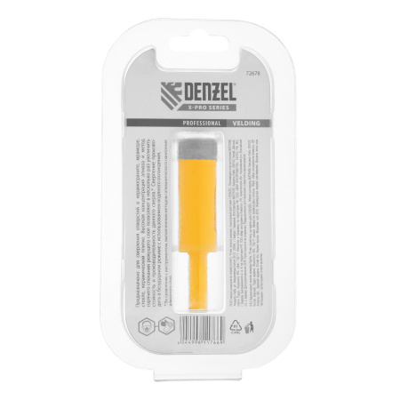 Сверло алмазное по керамограниту, 18 мм, мокрая резка, трехгранный хвостовик Denzel