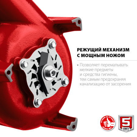 Фекальный насос с режущим механизмом ЗУБР, 450 Вт НПФ-450-