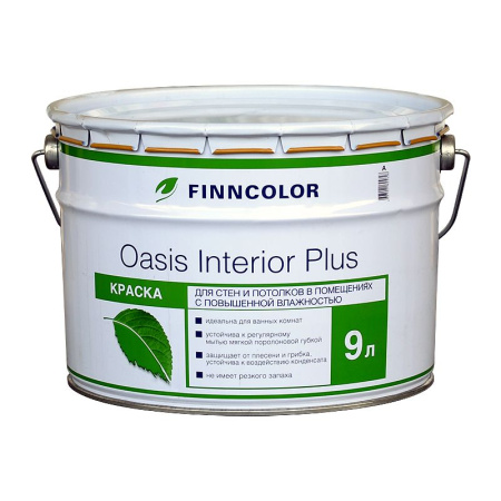 Краска Finncolor Oasis Interior Plus / Финнколор Интерьер Плюс 9л
