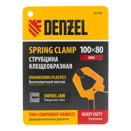 Струбцина клещеобразная, усиленная 100 х 80 мм, двухкомпонентные рукоятки Denzel цена