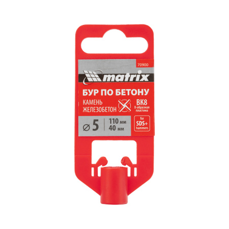 Бур по бетону, 5 x 110 мм, SDS PLUS c крестовой пластиной Matrix