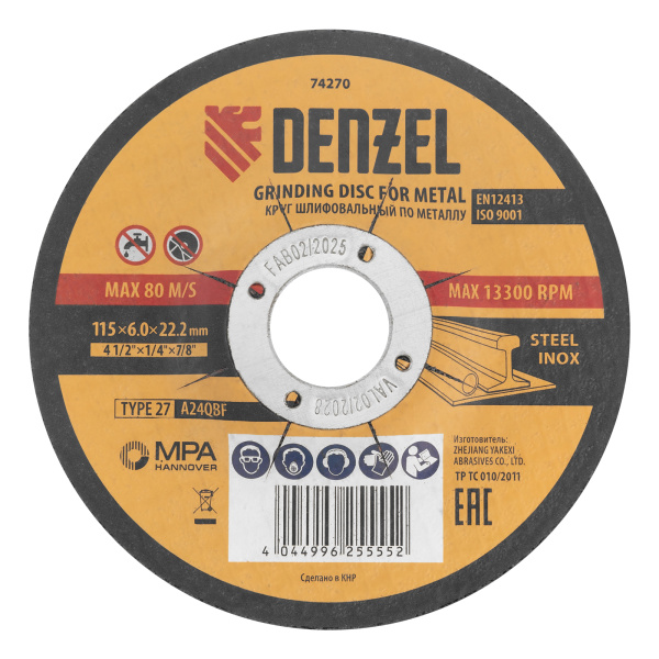 Круг шлифовальный по металлу, 115 х 6,0 х 22,2 мм, A24QBF// Denzel