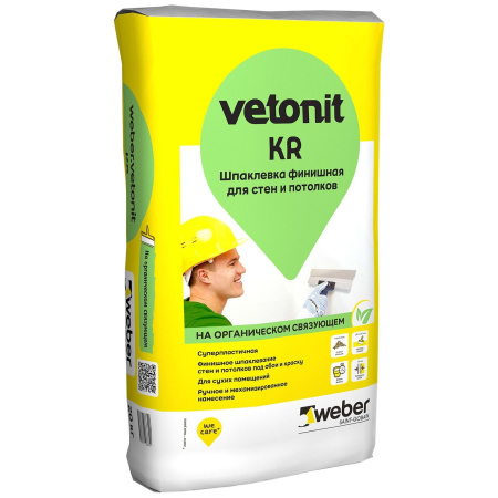 Шпатлевка финишная Weber Vetonit KR 20 кг