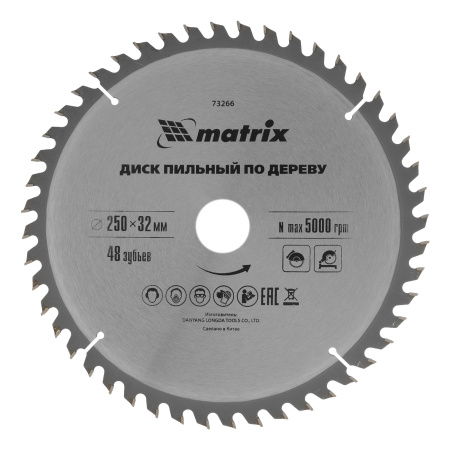 Пильный диск по дереву, 250 х 32 мм, 48 зубьев Matrix Professional