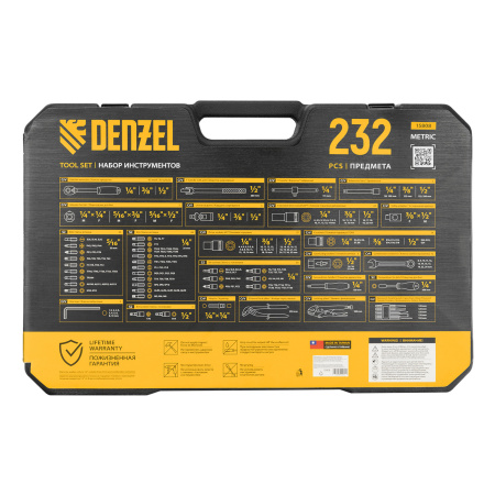 Набор инструментов, 1/2", 3/8", 1/4", CrV, S2, пластиковый кейс, 232 предмета Denzel