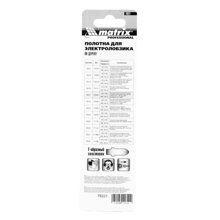 Полотна для электролобзика  по дереву, 3 шт, T344D, 110 x 4 мм, HCS Matrix